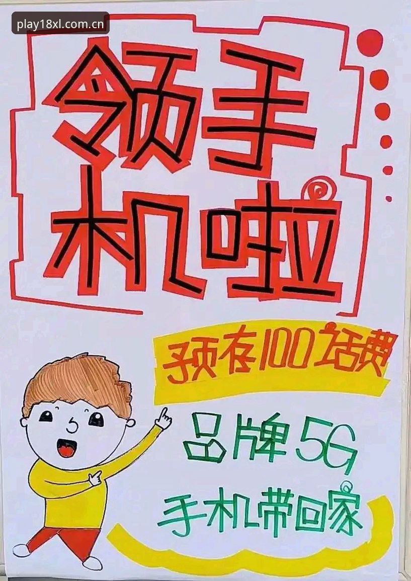 新利手机登录功能详解 新利手机登录功能怎么用?老用户手把手教你快速操作