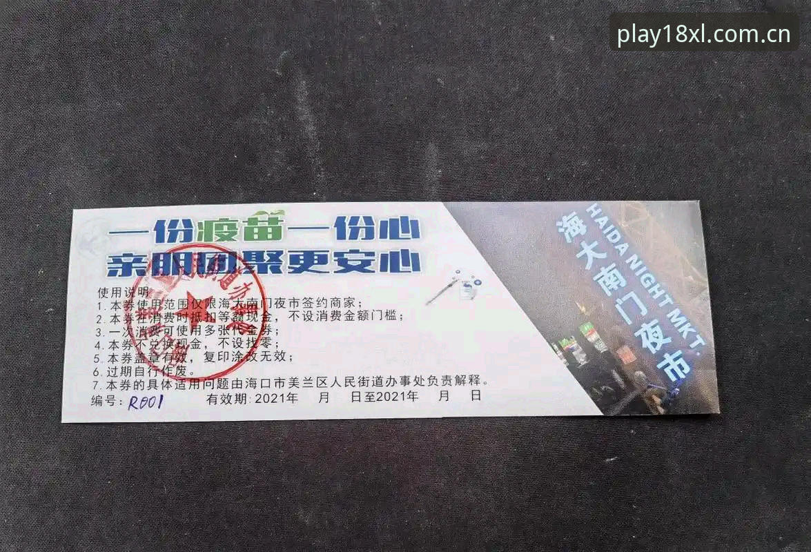 新利注册 18新利体育平台注册 vs 传统注册方式:哪个更值得选择?
